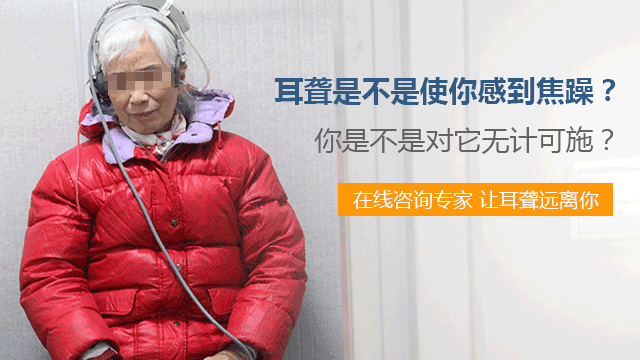 成都哪家医院治耳聋不错