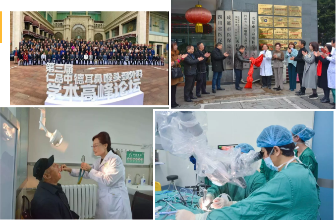 喜大普奔!成都仁品耳鼻喉医院成功申报省重点专科