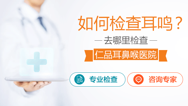 成耳鼻喉医院鼻甲肥大有什么危害?